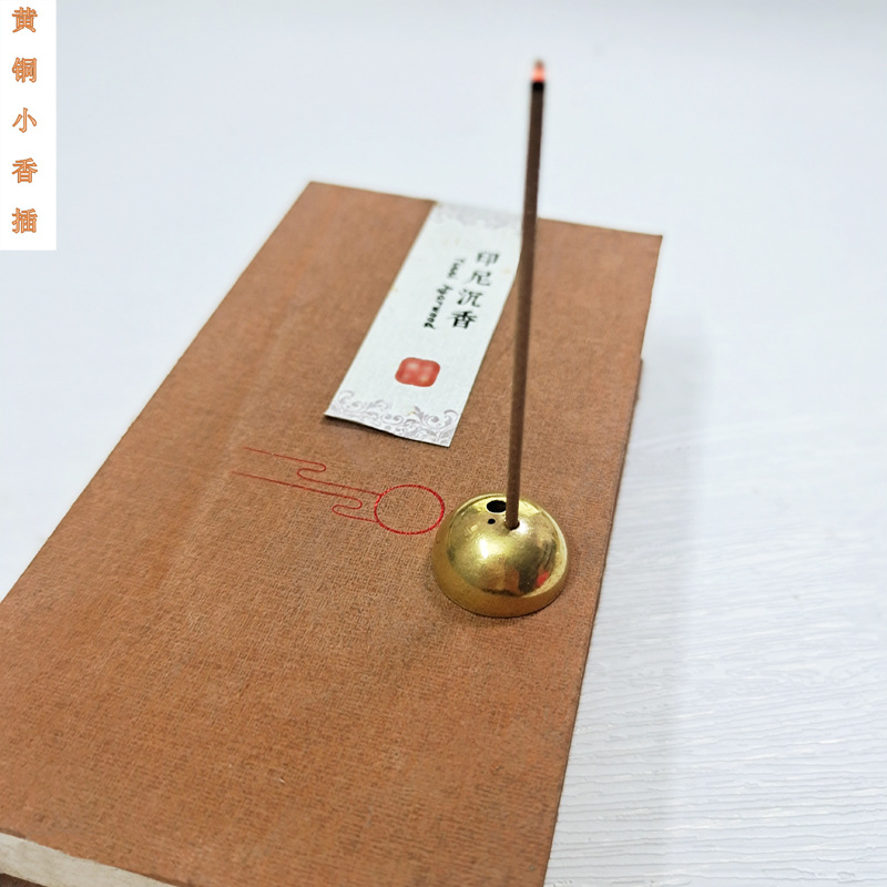 迷你黄铜半圆形小香插小巧线檀香线香简约便携香座线香托香夹