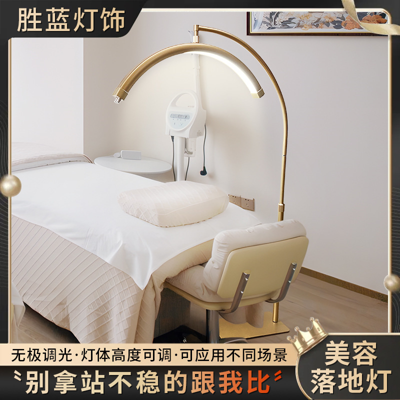 Golden Eyelash Lamp, Embroidery Beauty Cold Light Shadowless Lamp, Manicure, Eyebrow Tattoo and Eyelashes Soft Light, Super Bright Beauty Lamp