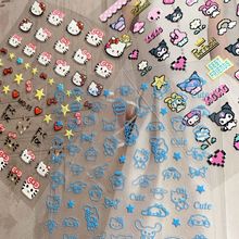 网红Hellokitty凯蒂猫美甲贴纸浮雕可爱大耳狗马赛克原宿风装饰品