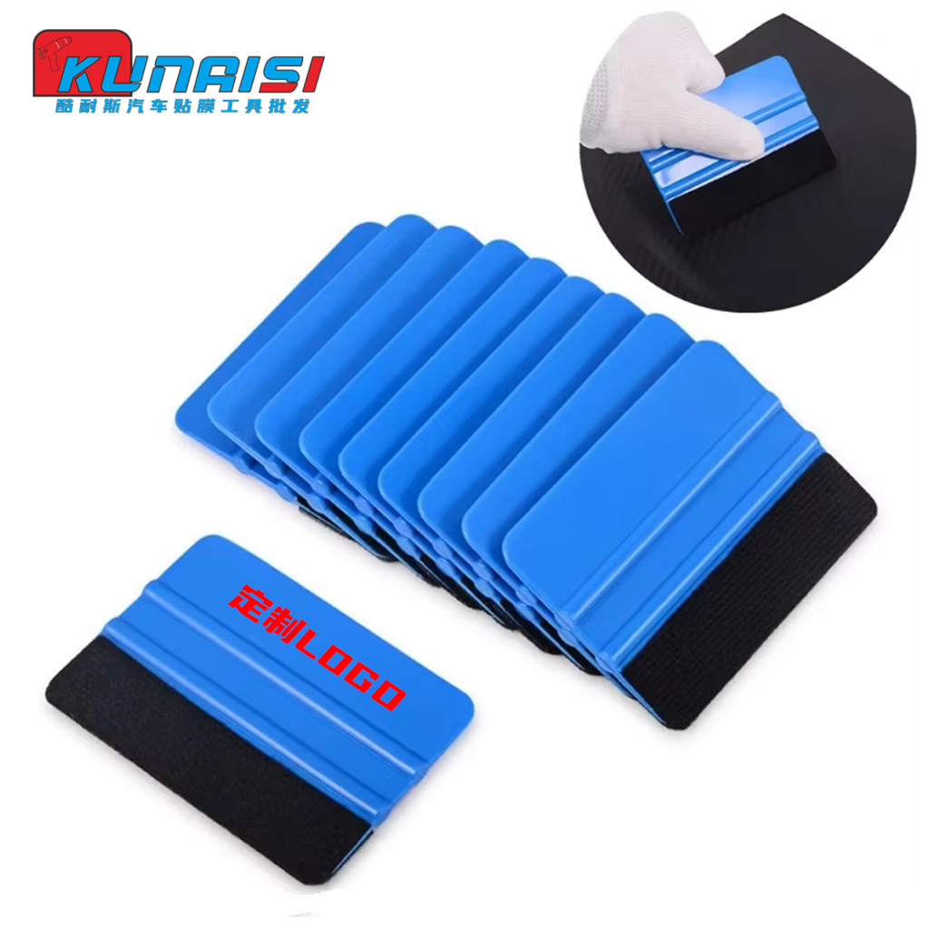 Herramientas de película de automóvil raspador 10 * 7cm raspador de película de plástico raspador de publicidad raspador de belleza lavado de automóviles raspador de belleza