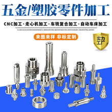 cnc�����Զ������ӹ������ͭ���Ͻ������ϳ�������Ļ��ӹ�