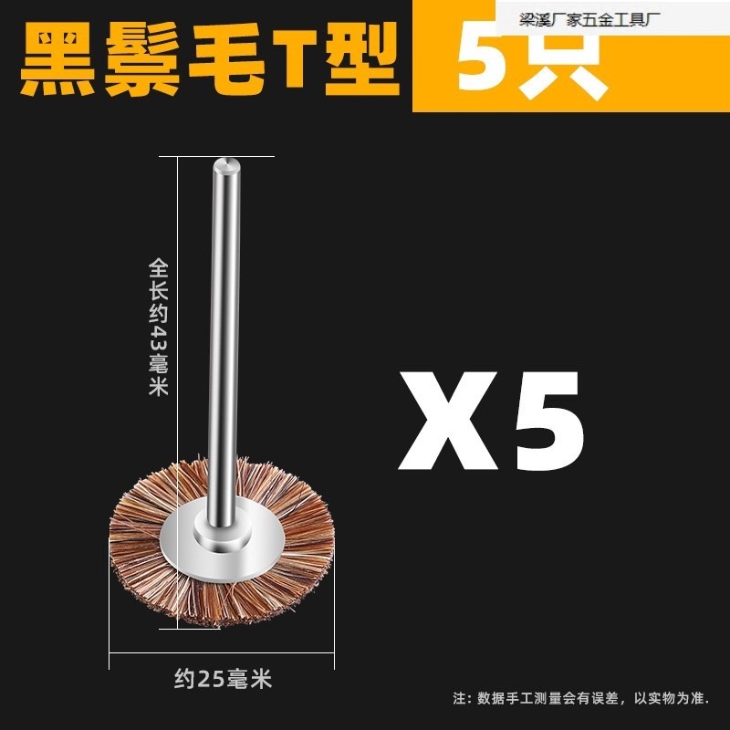 電動文具ブラシ、クルミベースの隙間掃除ツール、ダイヤモンド隙間掃除、継ぎ目研磨、スチールワイヤーブラシヘッドツール|undefined