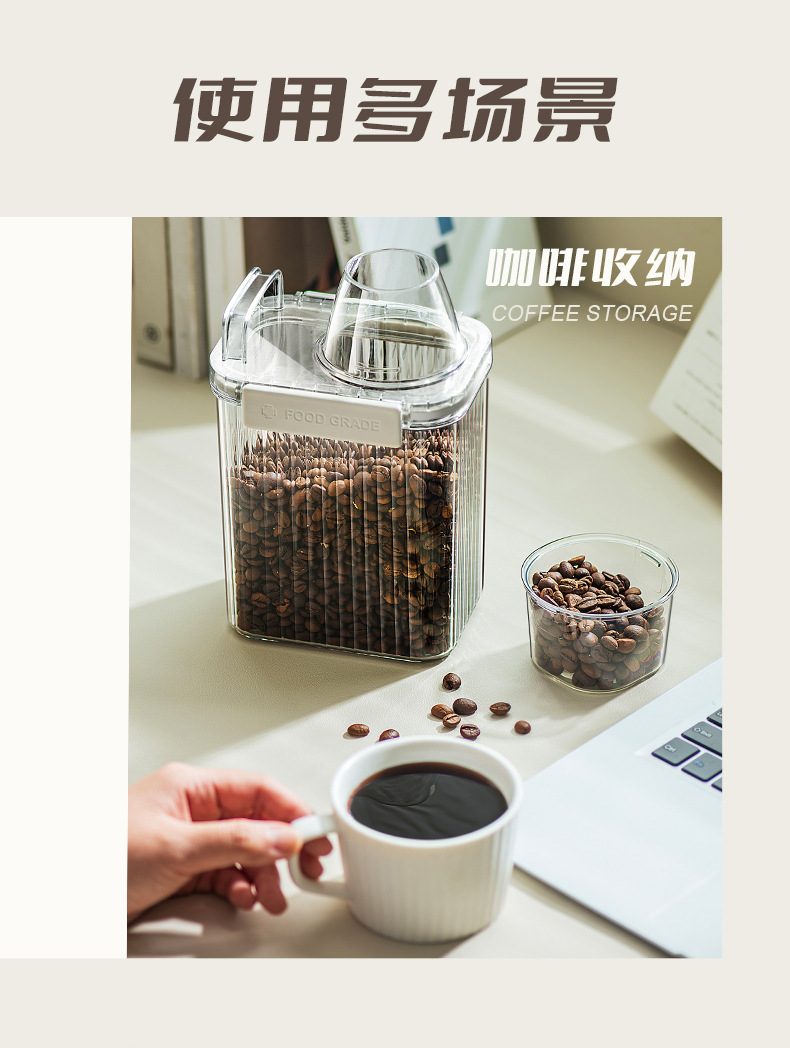 AAB045量杯密封罐_12.jpg