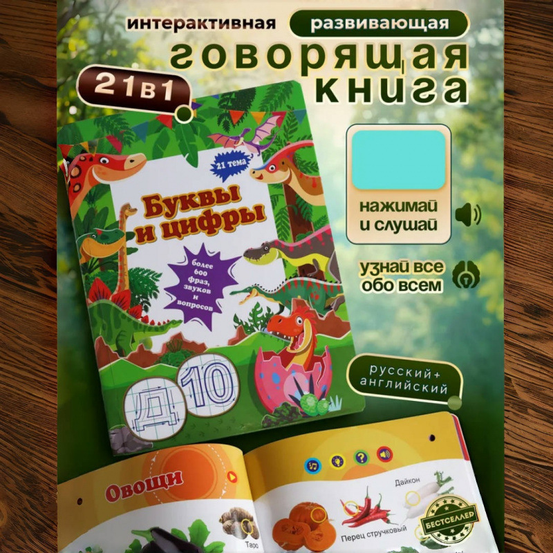 国境を越えたロシア語の指読みオーディオブック、ロシアの子供用スマートオーディオおもちゃ、ロシアの早期教育オーディオ絵本|undefined