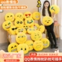 定制emoji毛绒表情包公仔