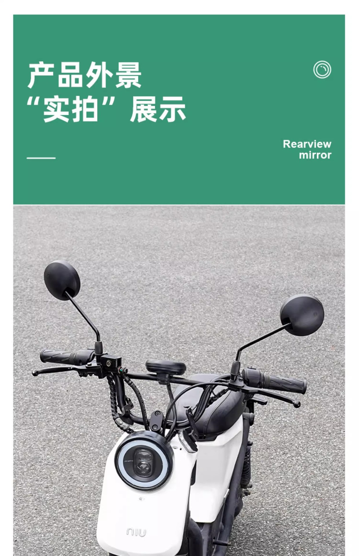 Rearview Mirror for Niu Electric Scooters Uqi/Nqi/F200/B200, Universal Replacement Mirror for All Models