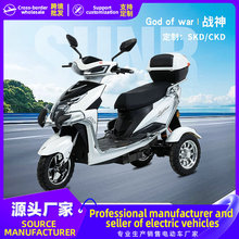 跨境電動三輪車老人休閑代步車外貿成人接送孩子戰神三輪車電動車