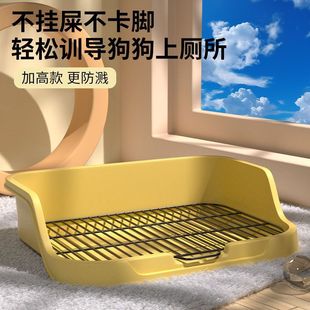 Dog Toilet Supplies Pet Litter Box Small, Medium and Large Dog Anti-Stepping Urine Pot Teddy Puppy Special