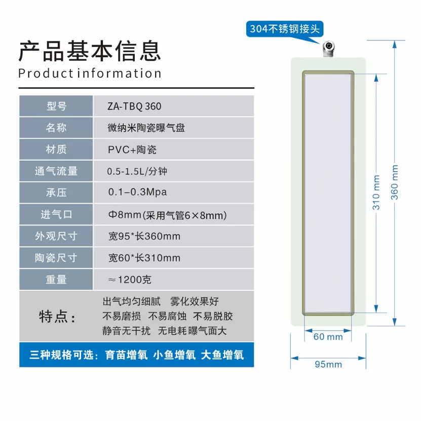 高密度养殖设备方形陶瓷曝气盘水处理配件纳米气盘增氧曝气器