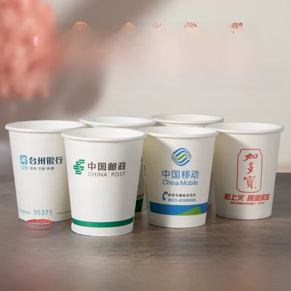 Paper Cup Custom Thickened Kraft Paper Coffee Soymilk Milk Tea Disposable Water Cup Custom Business Tasting Cup Wholesale