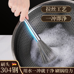 304 stainless steel pot brush, kitchen utensil cleaning brush, extended handle wire brush, hangable brush, decontamination wire brush