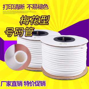 ÷���� ��ӡ�C�հ�̖�a�� ��̖�� PVC���X�A�׹� 1.5/2/3/4/5/6..