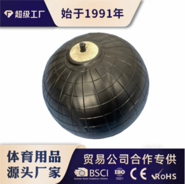 排球;足球;篮球