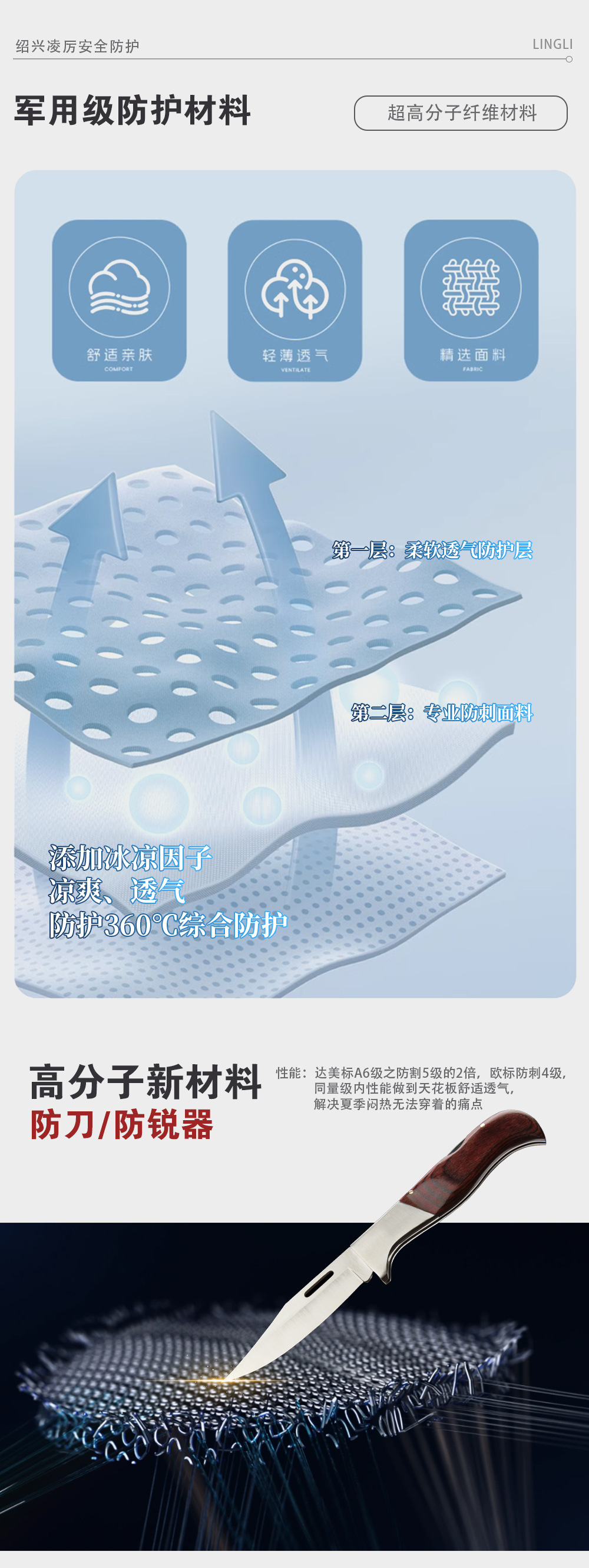 短袖详情_04.jpg