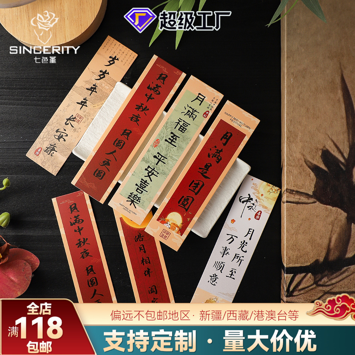 Nuevo Festival del Medio Otoño chino tarjetas de flores empaquetadas pastel de luna regalo caja de regalo empaquetado diy diseño florista