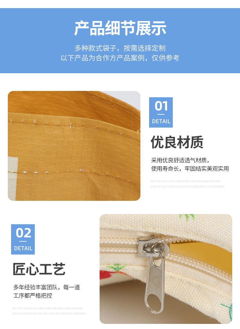 瑞芳手提袋通版内页_09