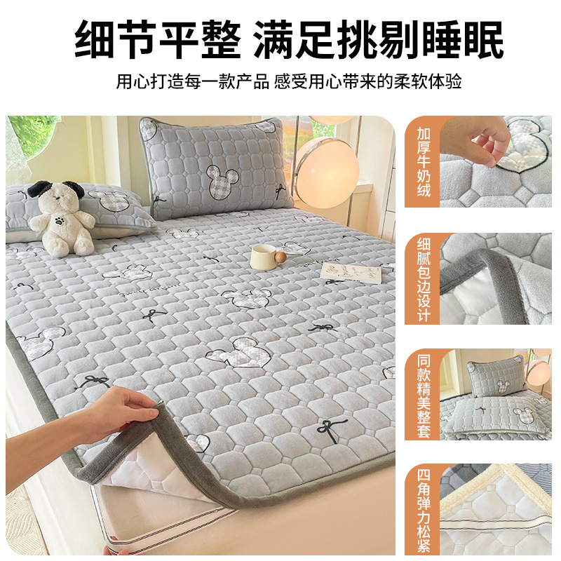 Cama de franela de leche, colchón, mantas, cama de cama, dormitorio, colchón individual, acolchado, hogar, invierno, espesado y calentado