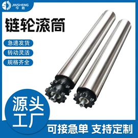 滚筒;输送机;物流分拣机