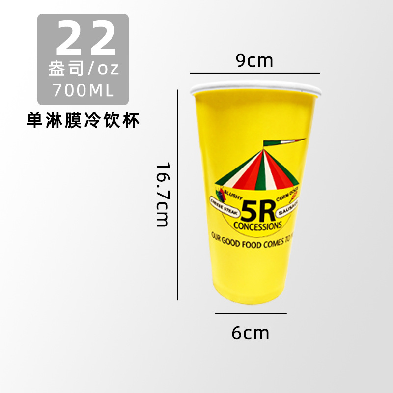 Cine dedicado 32 oz de leche blanca jugo de té taza de papel desechable bebida de doble recubrimiento bebida fría y caliente taza de papel de café