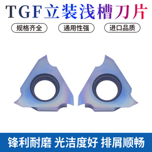 �߲ʴ�����b�\�۵�Ƭ ���P䓿��ɲ� TGF32R 100/150/200/250/300