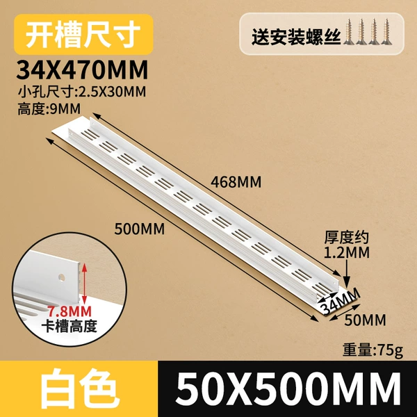 White 50*500