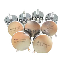 WX112 WX050 星火 5W单圈线绕电位器 1K 2K2 4K7 10K 22K 33K 47K