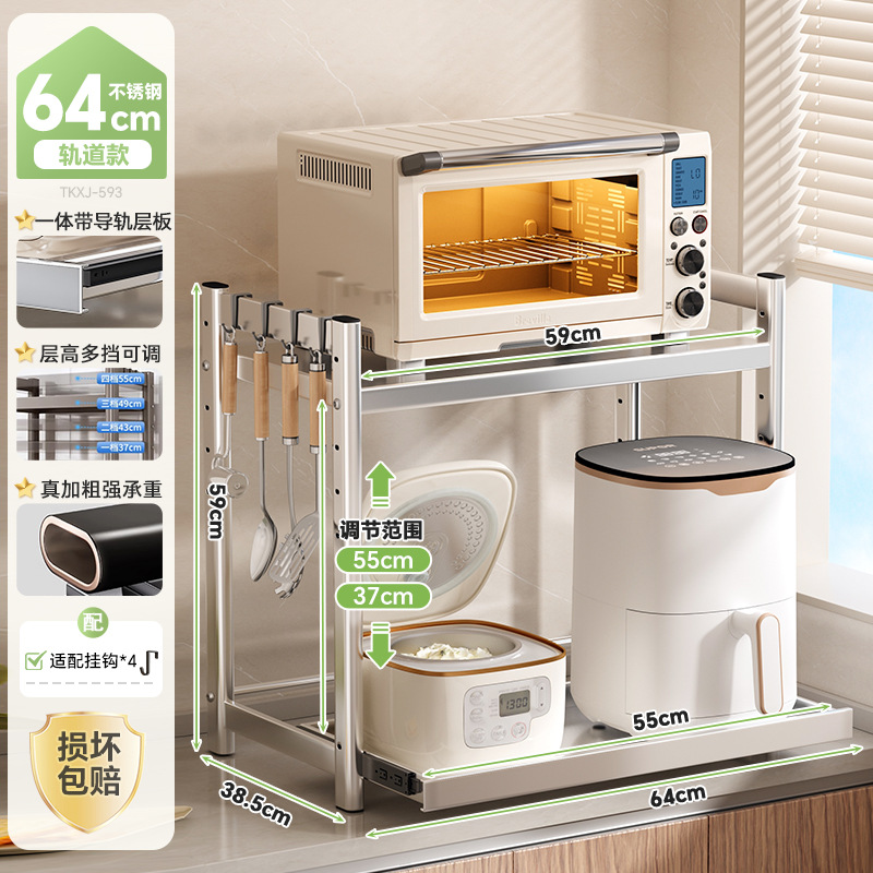 [스테인리스 모델] 64cm-오리지널 컬러