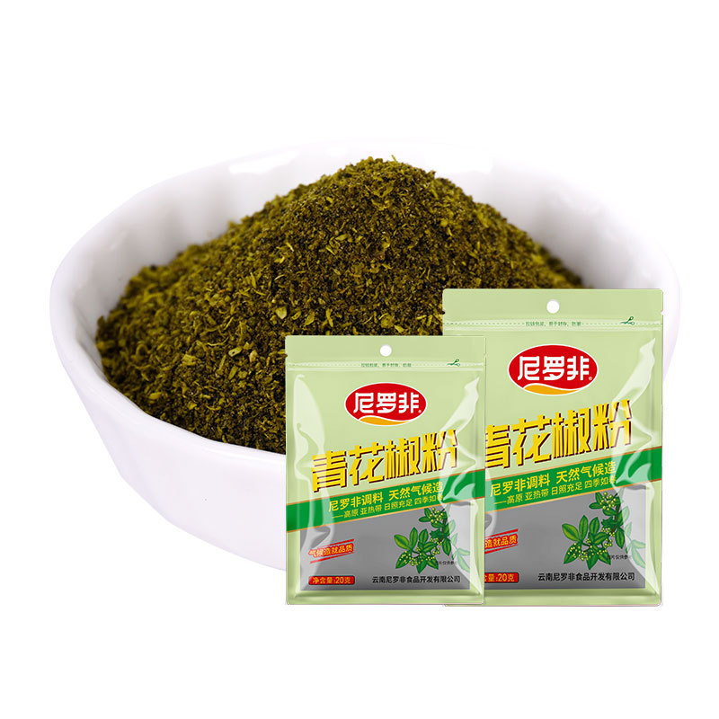 Nile Non-Green Pepper Powder 20g Household Aniseed Marinade Package Rattan Pepper Sichuan Special Sesame Dipping Spice Official Commercial