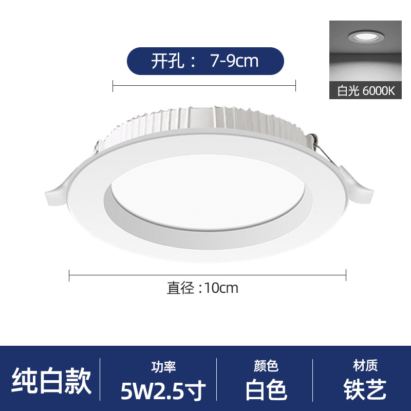 LED downlight al por mayor incrustado techo lámpara de cubo 2.5 pulgadas 3.5 pulgadas 4 pulgadas 6 pulgadas 5W9W12W18W lámpara abierta