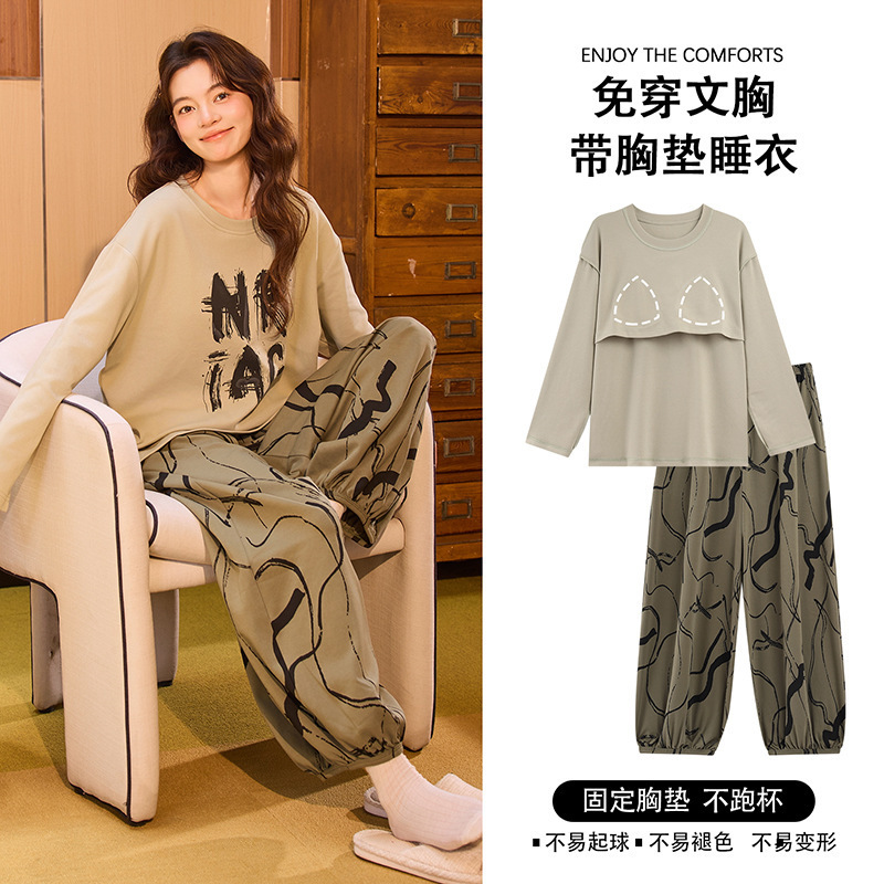 Women's pajamas with chest pads, spring and autumn cool cotton loose wide-leg leopard print lantern pants, can be worn outside, new home wear set for women Women's pajamas with chest pads, spring and autumn cool cotton loose wide-leg leopard print lantern pants, can be worn outside, new home wear set for women