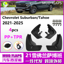 ������21-25ѩ����������Suburban�����15-20����Taho��������Ƥ