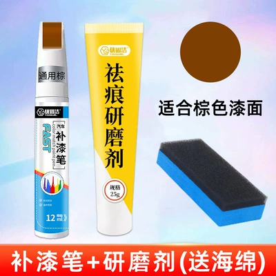 Avtomobil boya qələmləri – Pen, Scratch Repair Touch-Up Pen - new-touch-up-paint-pen-brown-abrasive-sponge-wipe