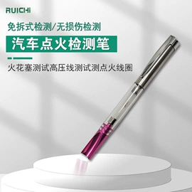 其他维护工具;其他五金工具;气动吹尘枪