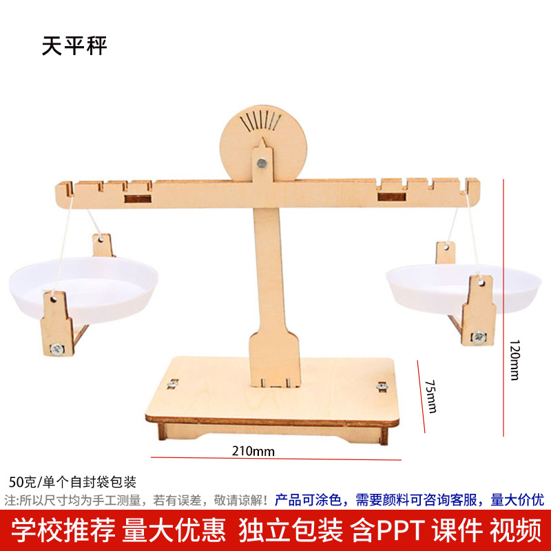 Los niños de Ciencia y Tecnología pequeña producción material didáctico kindergarten hecho a mano DIY experimento científico estudiante regalo juguetes al por mayor