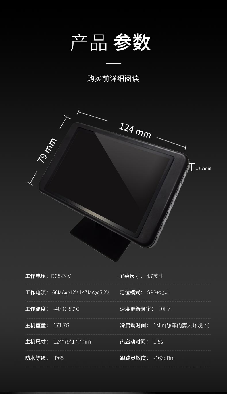 GPS Head-up Display Speed Odometer Car Universal Car Digital Medical Speed Meter Hour Speed Wireless HUD