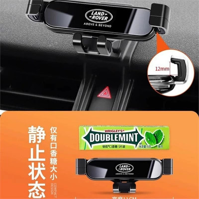 Car phone holder | Range Rover Defender 4 Discovery