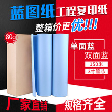 ��/�p���{�D�����̏�ӡ��80��150���䔵�a�{�D�����⇊ī��ɫ