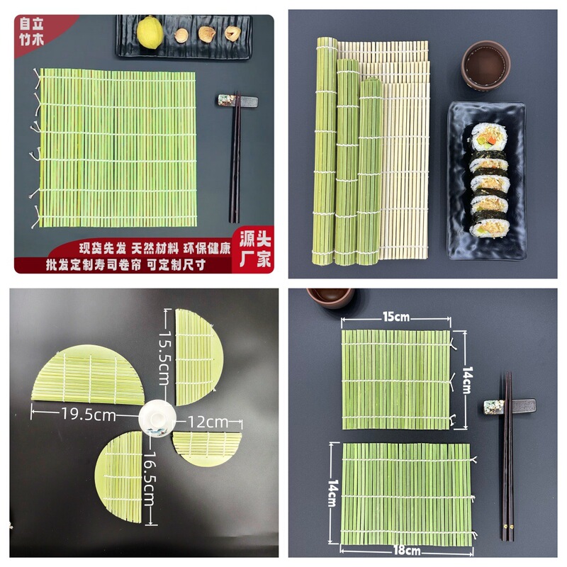 Directly from the Manufacturer: Sushi Rolling Mats, Green Bamboo Mats, Bamboo Tableware, Square and Round Sizes, Sushi Roll Wholesale