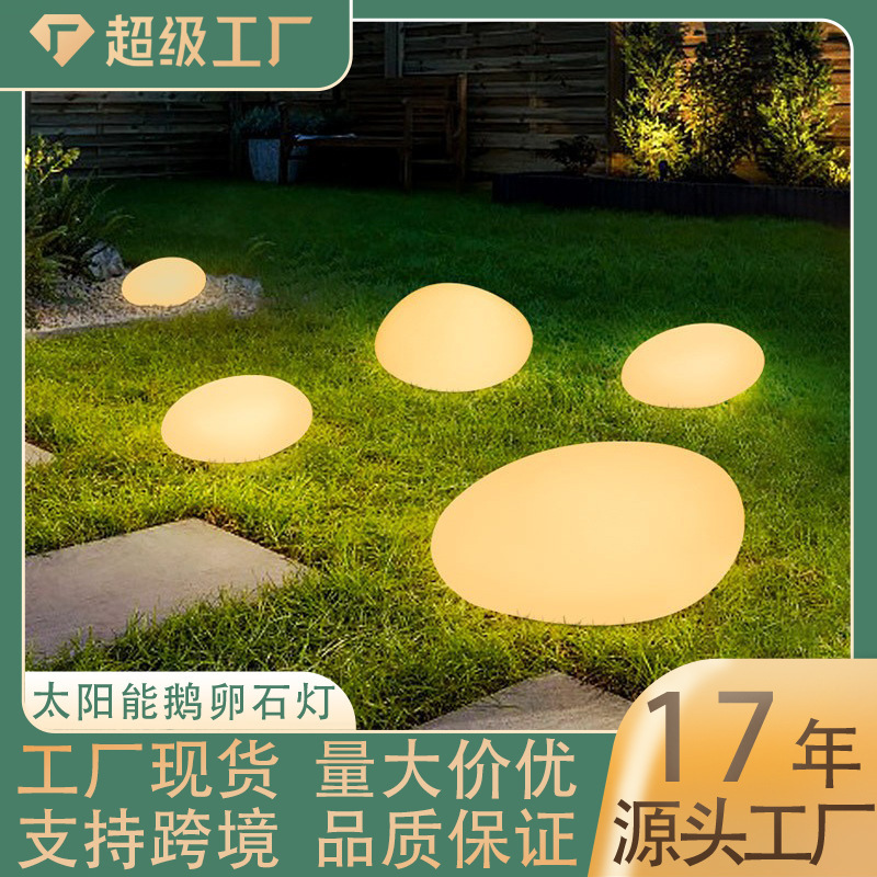 Solar Lamp Landscaping Stone Lamp Outdoor Luminous Atmosphere Decorative Landscape Lamp Community Garden Courtyard Lawn Lamp Solar Lamp Landscaping Stone Lamp Outdoor Luminous Atmosphere Decorative Landscape Lamp Community Garden Courtyard Lawn Lamp