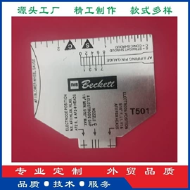 其他五金工具;其他量具;铭牌