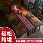 伊缦琪韵提花桌旗圣诞节日餐桌布艺节日茶几床旗电视柜厂家直供