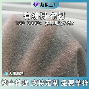 �S�����l30D-300D�T��1.5�׽����������r���b�r����ճ���r��ճ�r