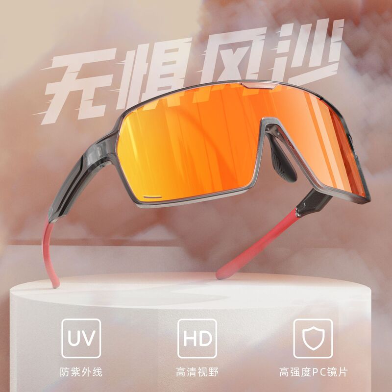 Cross-border in stock fashion trend large frame outdoor wind and sand goggles road bicycle glasses cycling sunglasses Cross-border in stock fashion trend large frame outdoor wind and sand goggles road bicycle glasses cycling sunglasses
