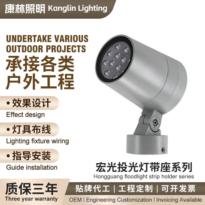 led宏光投光灯户外防水绿植cob射树灯照墙投光灯草坪庭院景观灯|undefined