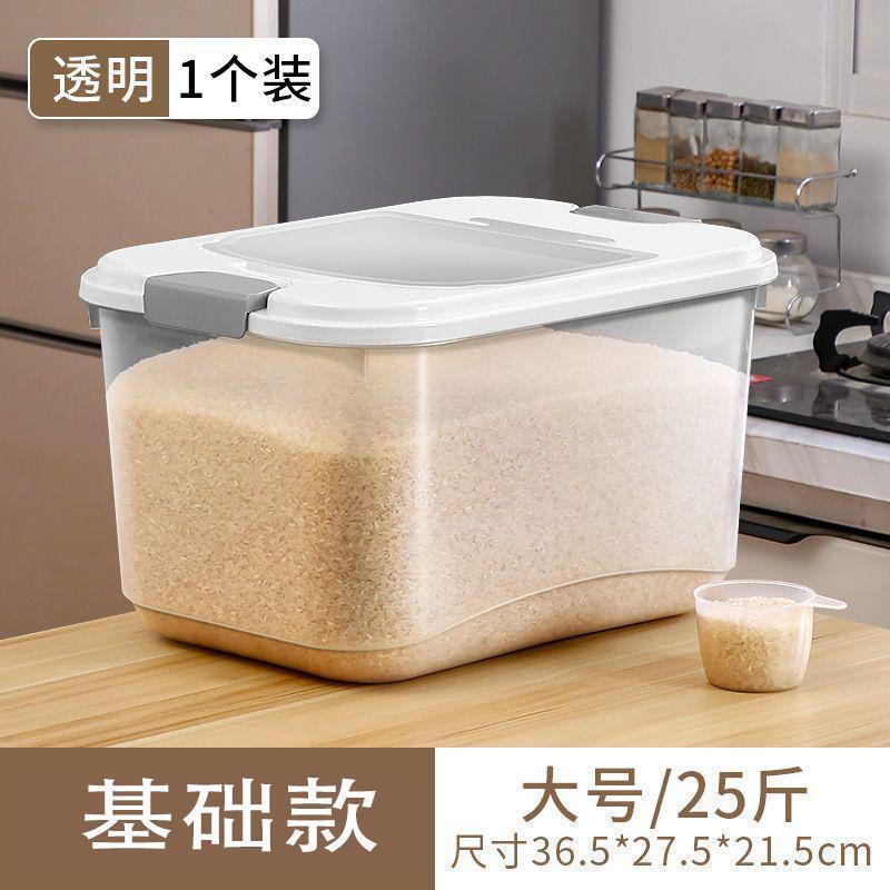 家庭用米びつ 家庭用密閉米箱 - ジャー米タンク貯蔵タンク 防虫・防湿米貯蔵箱|undefined
