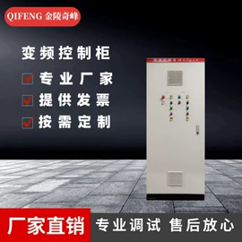 配电柜;离心泵;自吸泵