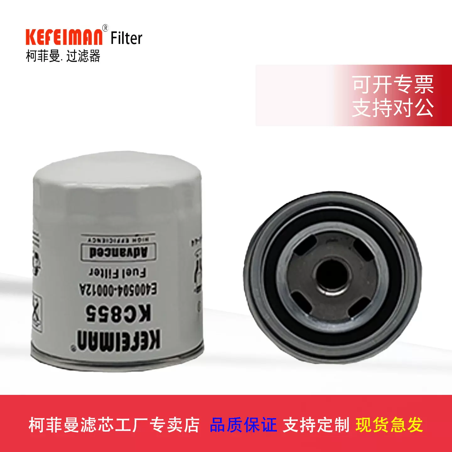 供应挖机E400504-00012A柴油滤清器柴滤滤芯保养配件