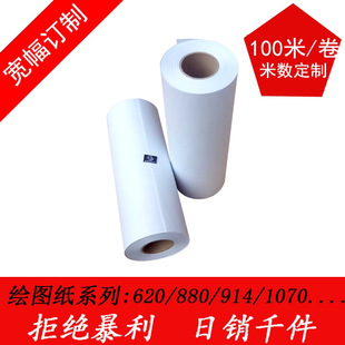 CTP�{��70��914*100���p�z��CTPӡˢ���OӋ�D��610/1070