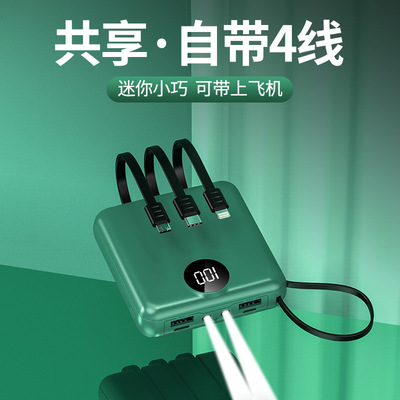 portable battery High-capacity 20000 Ma Small With Belt line Lanyard move source wholesale gift Printed