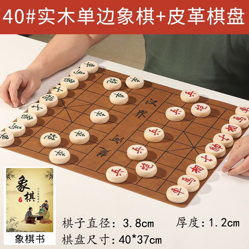 40#Шахматы из массива дерева + кожаная шахматная доска/приходовая книга